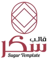 قالب سكر