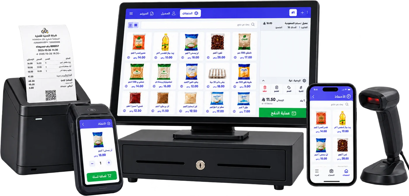 الأستاذ شغّال على شاشة كاشير لمس فوق درج النقدية، وجهاز محمول وجوال بشاشة المنتجات، مع طابعة إيصالات حرارية طالع منها فاتورة ضريبية مبسطة بـ QR وقارئ باركود
