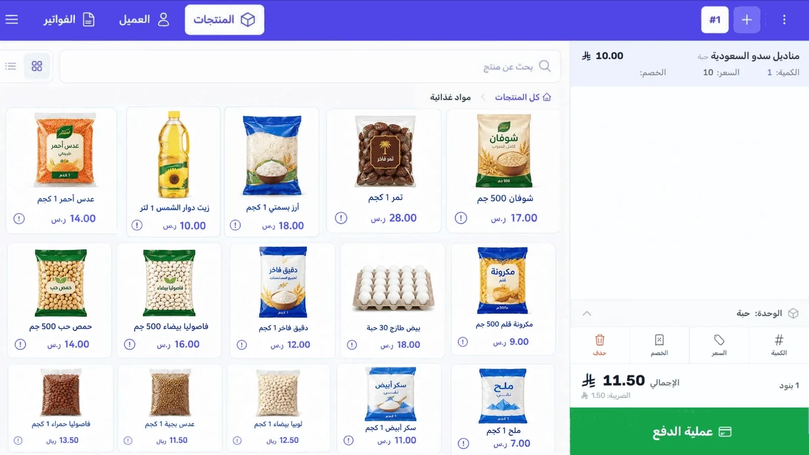 شاشة البيع في الأستاذ: تصنيف «مواد غذائية» بالمنتجات وصورها وأسعارها، والسلة فيها مناديل سدو السعودية وإجماليها 11.50 ريال شامل الضريبة، وزر «عملية الدفع»